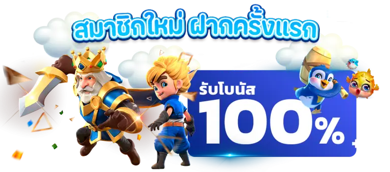 betplay569 สล็อตแตกง่าย เล่นสนุก ลุ้นรางวัลแจ็คพอต